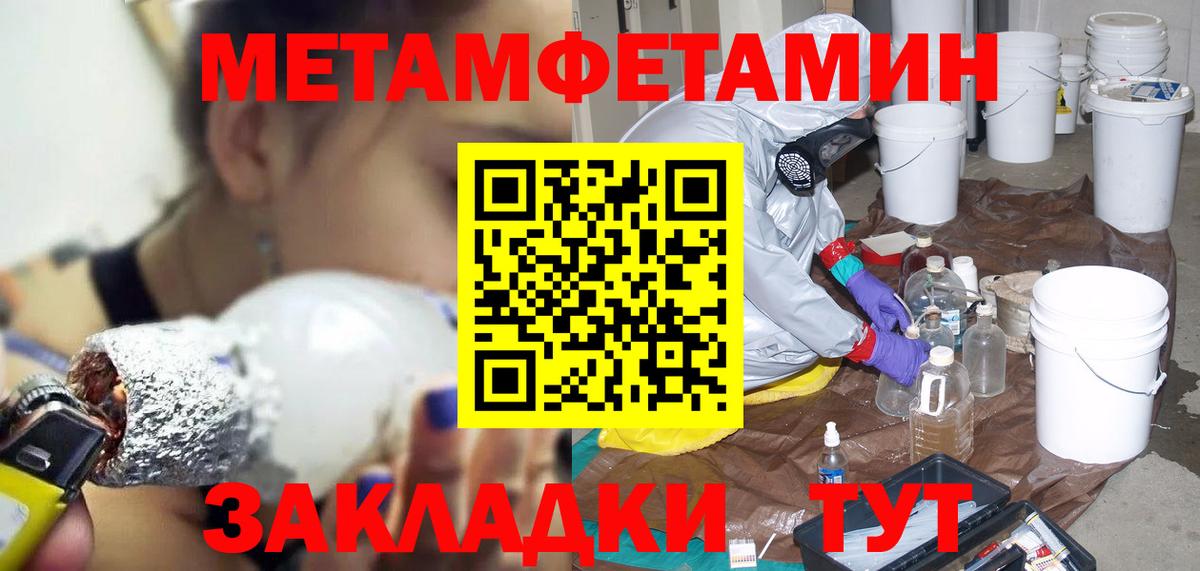 АМФ  Амфетамин VHQ  Вход с VPN  Свободный 