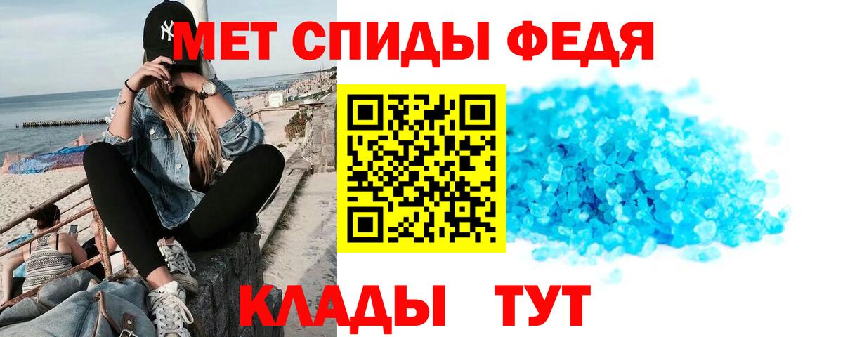 АМФ Premium Свободный