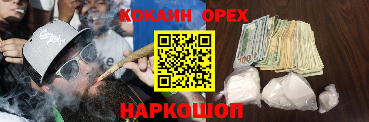 COCAIN Боливия Свободный
