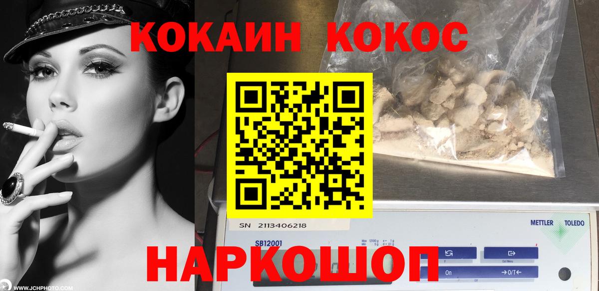 Марихуана  Вход с VPN  Свободный  А ПВП СОЛЬ кристаллы  Codein  МЕФ   Гашиш  Cocaine  ГАШ  Cocaine 