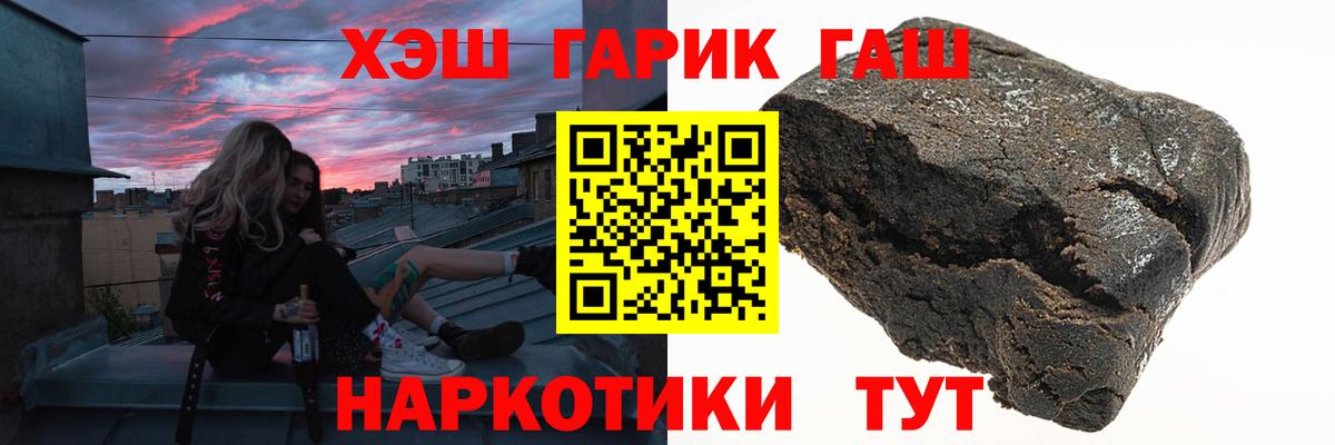 ГАШ Изолятор  ГАШ Ice-O-Lator  Гашиш  цены   Свободный  Вход с VPN 