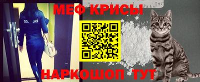 прущая мука Рыбинск