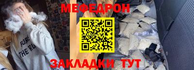 прущая мука Рыбинск
