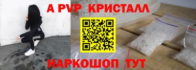 COCAINE Рузаевка