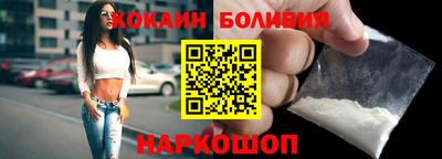 COCAINE Рузаевка