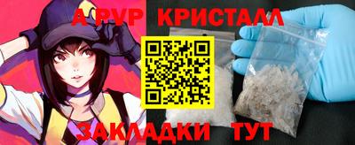 прущая мука Рыбинск