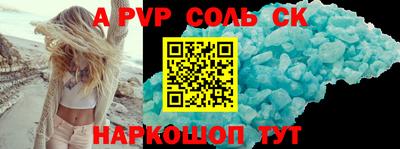 COCAINE Рузаевка