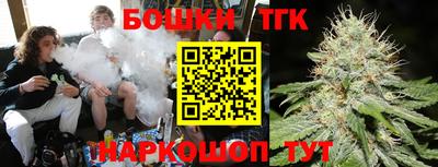 прущая мука Рыбинск