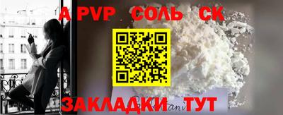 прущая мука Рыбинск
