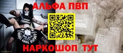 прущая мука Рыбинск