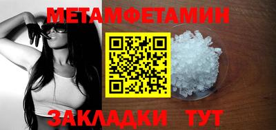 COCAINE Рузаевка