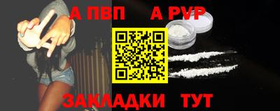 COCAINE Рузаевка