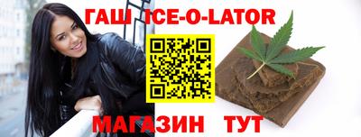 COCAINE Рузаевка