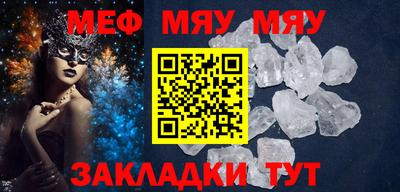 COCAINE Рузаевка