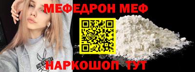 прущая мука Рыбинск