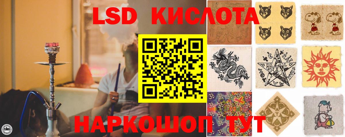 ЛСД экстази ecstasy  Вход с VPN  Свободный  Лсд 25 экстази ecstasy 