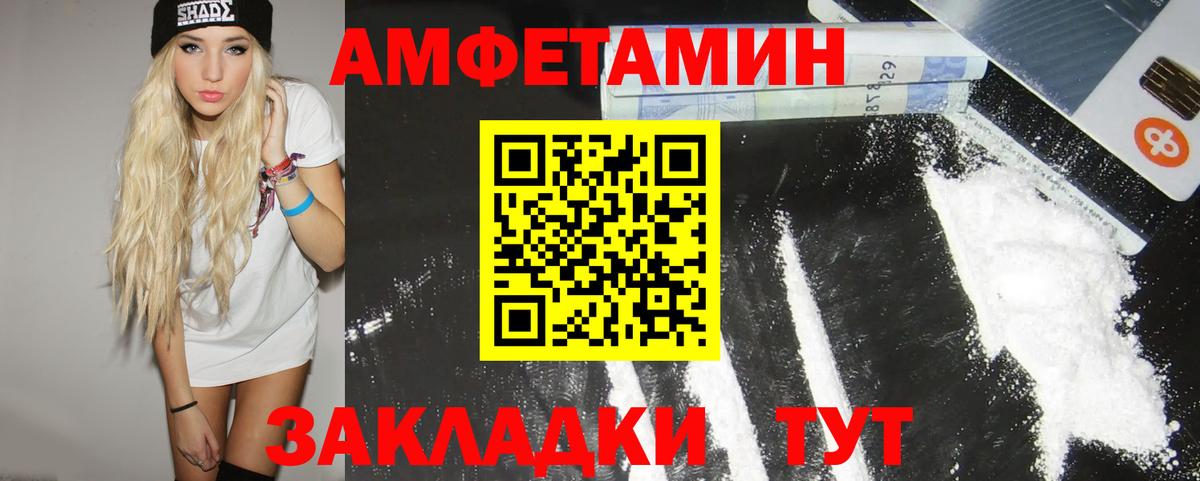 Первитин Декстрометамфетамин 99.9%  Вход с VPN  Первитин Декстрометамфетамин 99.9%  Метамфетамин  Свободный 