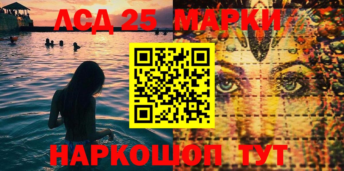 Марки N-bome 1,8мг Свободный