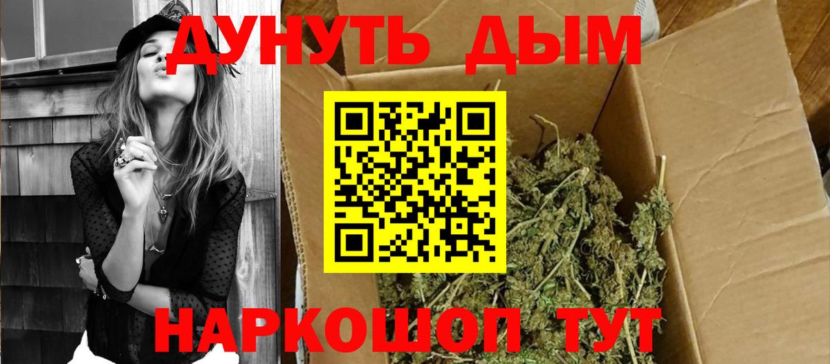МАРИХУАНА конопля Свободный