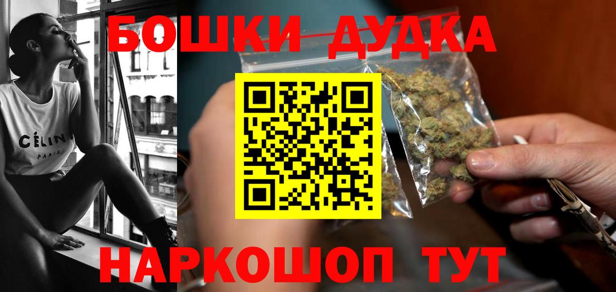 Свободный  Конопля Amnesia  Вход с VPN  Конопля AK-47  Шишки марихуана план 